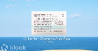 JR Pass 山陰＆岡山地區鐵路周遊券