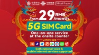 【中国】中国联通Nihao | 5G SIM卡 | 北京/上海/广州机场 | 本地电话+通话上网+App注册+短信