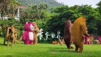 青青世界門票成人