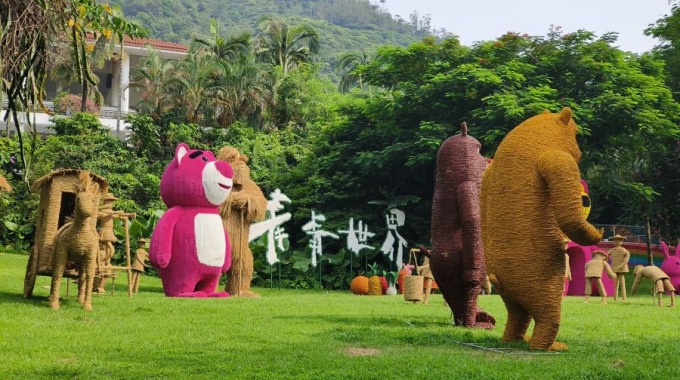 青青世界門票成人