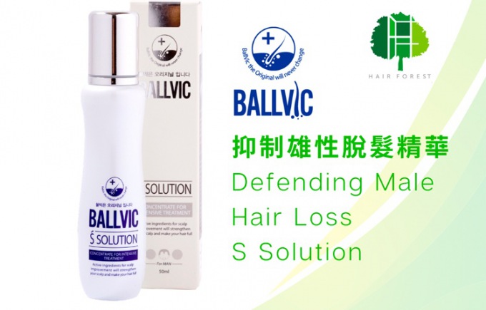 BALLVIC 抑制雄性脫髮精華 Defending Male Hair Loss S Solution (50ml)