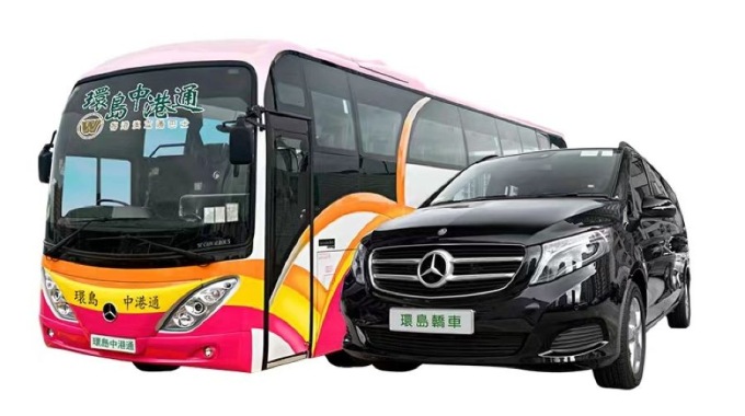 【香港機場快線跨境大巴】香港國際機場至深圳福田皇崗口岸車票（QR code直接驗證使用）