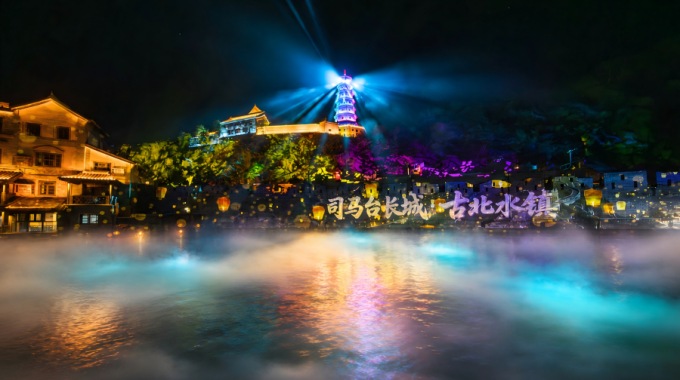 古北水鎮全程遊船拼船票（不含水鎮門票）成人
