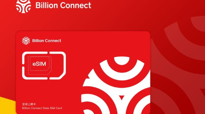 澳洲/紐西蘭 5G eSIM | 日用包/流量包 | 24小時計費 | 1-30天 | QR code