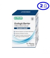 [2盒]3Biotics Ecologic Barrier促進代謝配方 | 關注血糖 | 含九大益菌 | 減緩身體發炎症狀