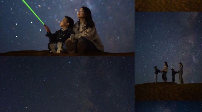 敦煌大漠探秘觀星體驗+科學探索宇宙的奧秘+專業星空知識講解