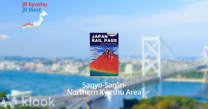JR 山陽 & 山陰 & 北九州地區鐵路周遊券