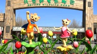 北京野生動物園門票成人