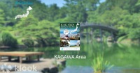 JR Pass 香川迷你鐵路＆渡輪周遊券