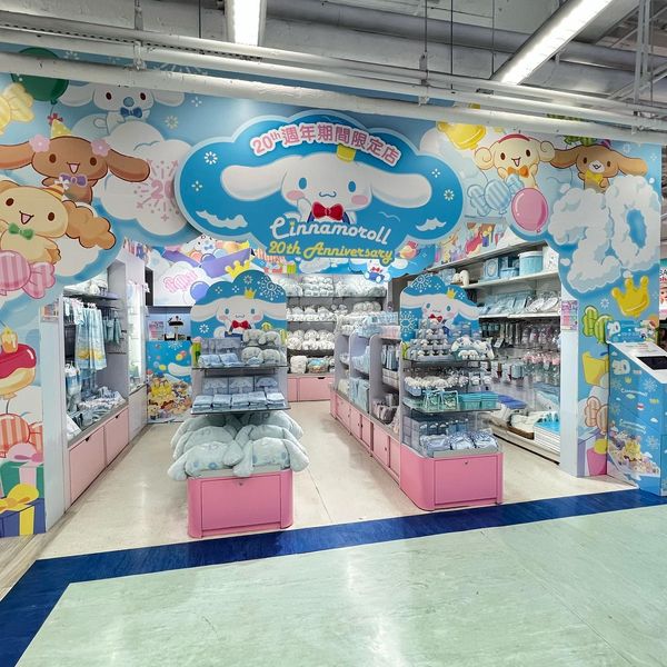 玩具反斗城: [#Cinnamoroll20週年期間限定店- 尖沙咀玩具''反''斗城Sanrio Gift G... - Groupbuya  購物Jetso