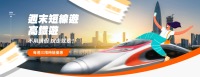 【 佛誕快閃內地優惠！】5月20日 &amp; 22日必搶｜【買一送一】上海迪士尼樂園、北京環球影城、泡泡瑪特城市樂園、深圳華發冰雪&amp;廣州熱雪奇蹟｜【英國國寶級音樂劇熱賣！】《Matilda 瑪蒂爾達》深圳站