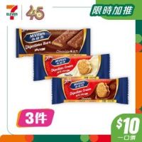 $10一口價