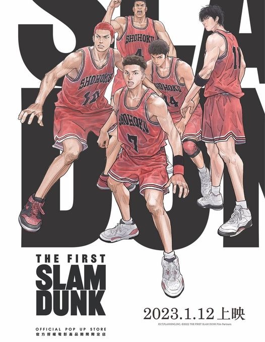 時代廣場Times Square: 《THE FIRST SLAM DUNK》期間限定店即將登陸