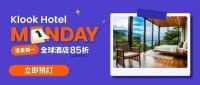 【  下週酒店優惠】5月18日12PM必搶！ [f.t 上海迪士尼 &amp; 北京環球影城 鄰近酒店🏰 ]