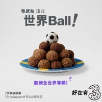 【3HK】世界PLAN 一個月費全球數據 送2年旅遊保險