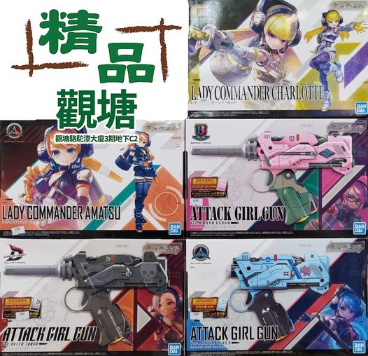 精品: 【觀塘精品】2021-09-26【週末Girl Gun Lady推介】 - Groupbuya 購物Jetso