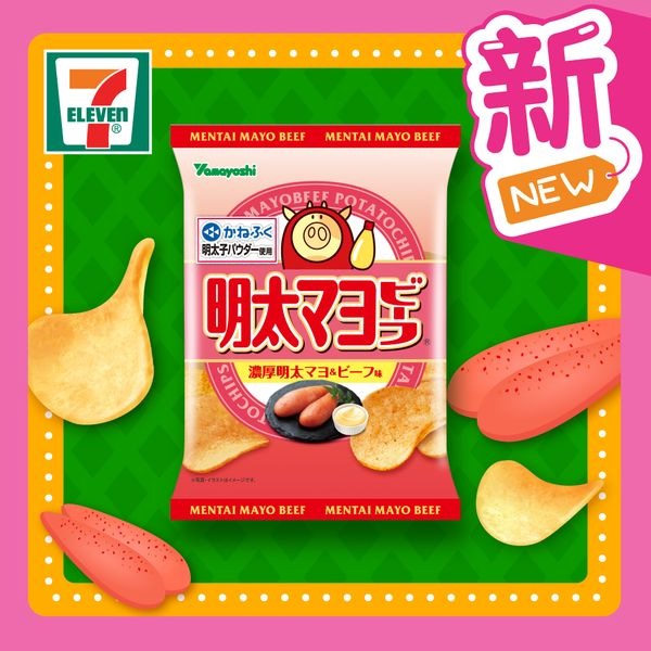 7-Eleven: 【#FunTime之選】#新品推介Tea time有咩選擇好？一於嚟7仔買