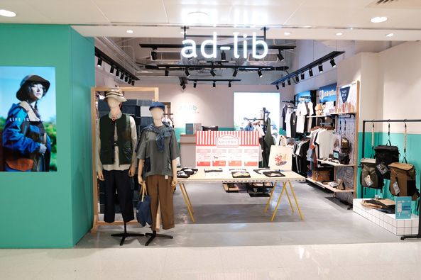 adlib: ad-lib進駐大西北～ 上水分店10月15日正式開幕喇上水新都廣場