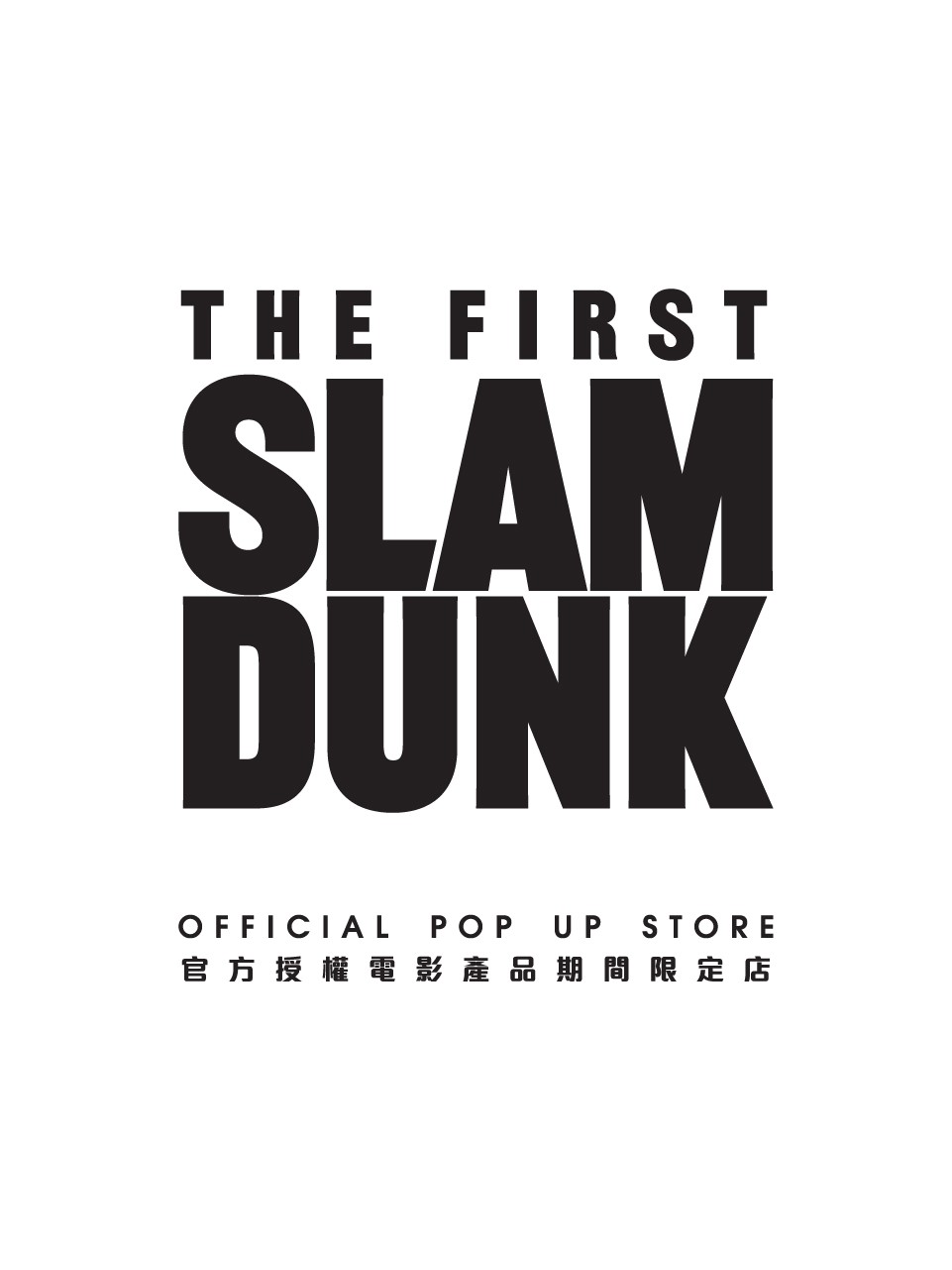 時代廣場Times Square: 男兒當入樽《THE FIRST SLAM DUNK》期間限定店