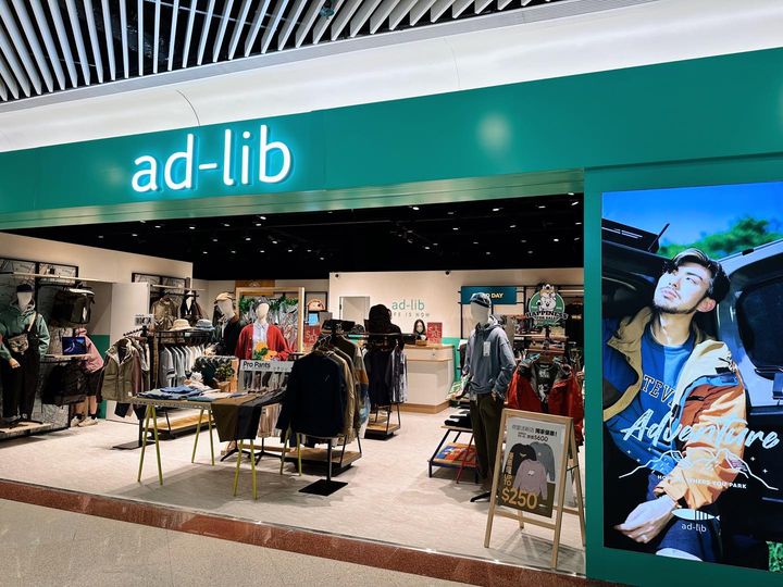 Adlib Ad Lib鑽石山荷里活廣場新店12月23日開幕鑽石山荷里活廣場111號鋪2621 Groupbuya 購物jetso