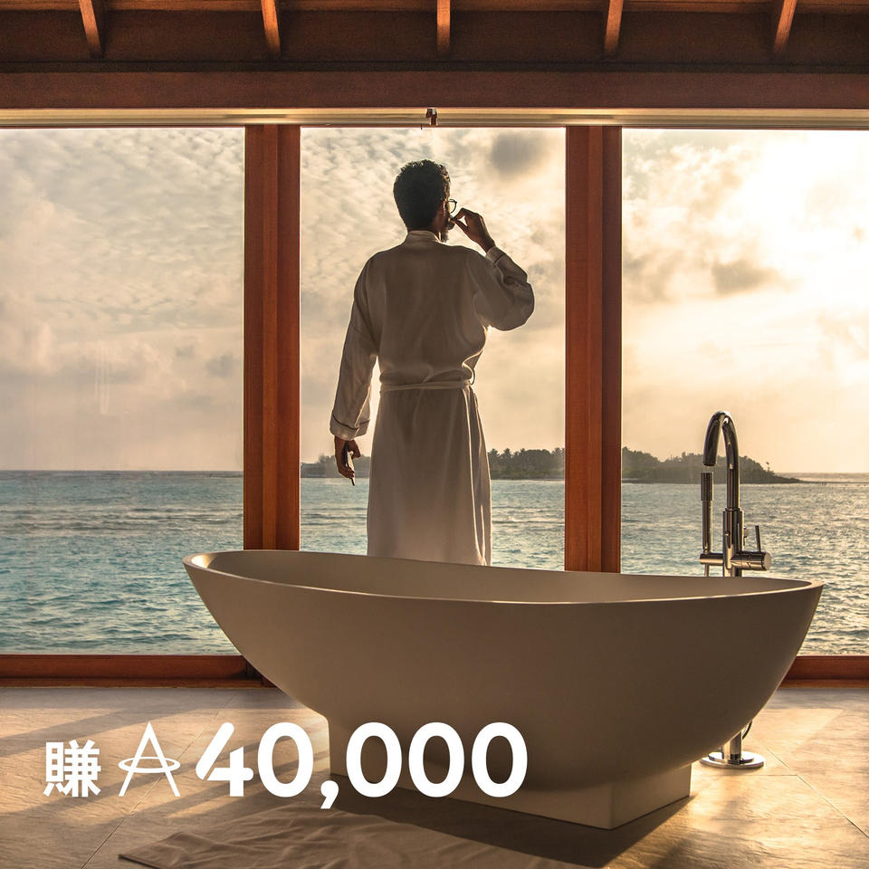 渣打銀行: 【里數獎賞指南賺盡高達280,000里數】想密密去旅行？跟足我哋嘅指南賺盡里數獎賞，不論周末短途... - GroupBuya  購物Jetso