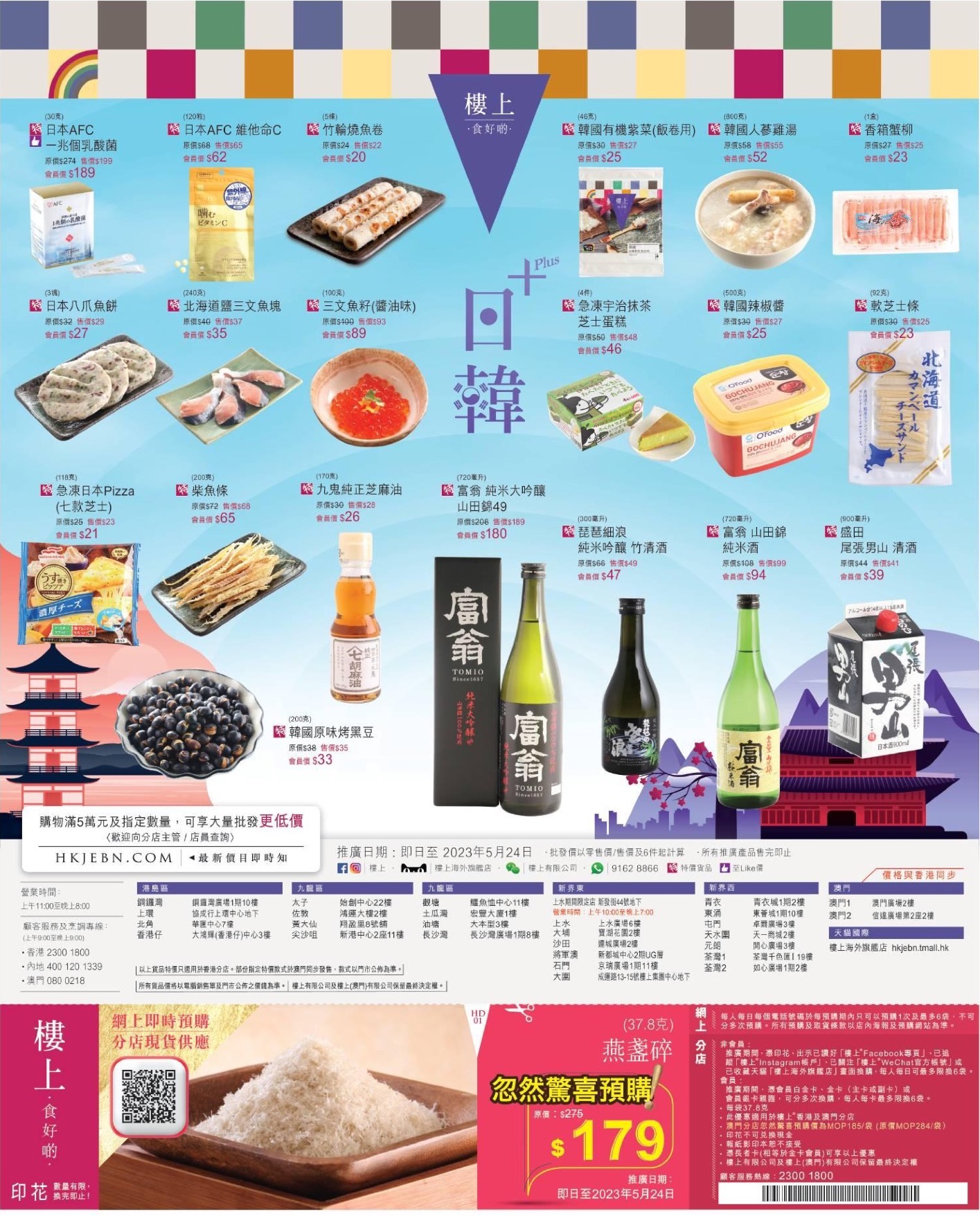 樓上: 【燕窩批發價及日韓精選貨品優惠】 / 【最強配角】配菜唔夾個主菜好多時會嘥心機,但遇到好配菜,成個作... - GroupBuya ...