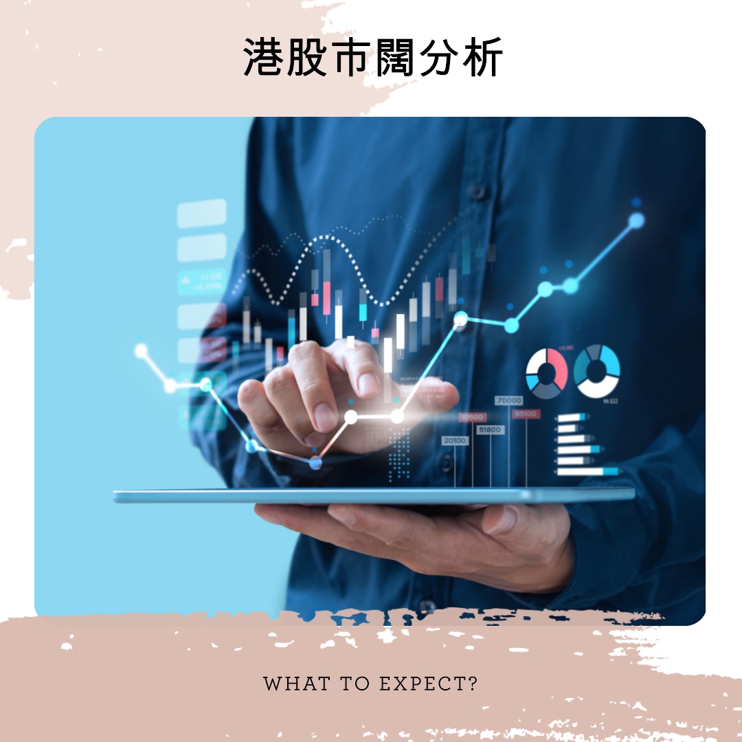 深度解析0103 首佳科技指標與財務數據- SL886 財經網