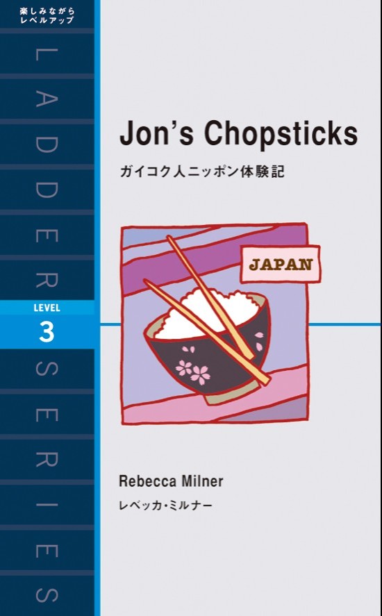IBC SQUARE - スマホで英語学習