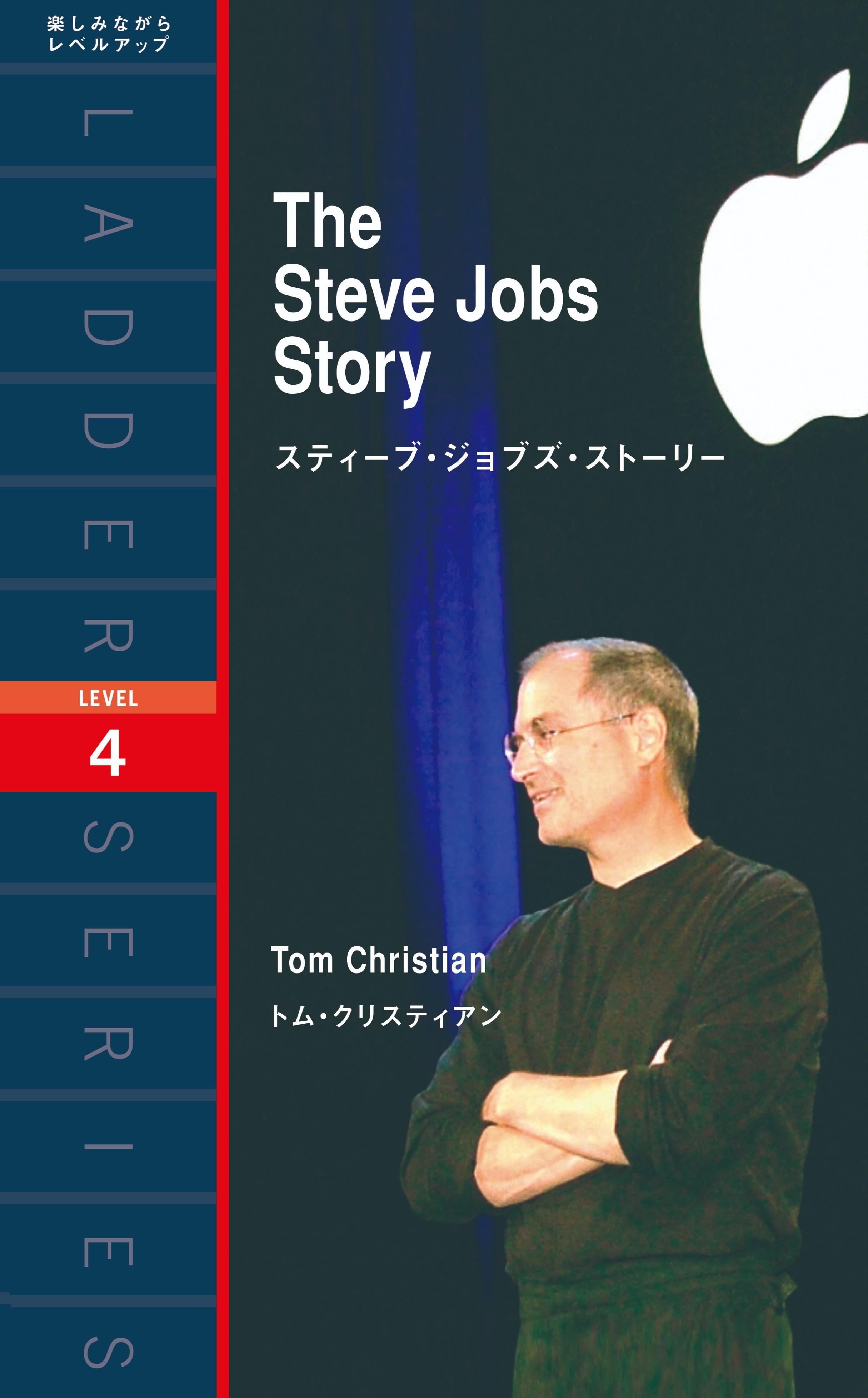 IBC SQUARE - スマホで英語学習 IBC SQUARE - スマホで英語学習