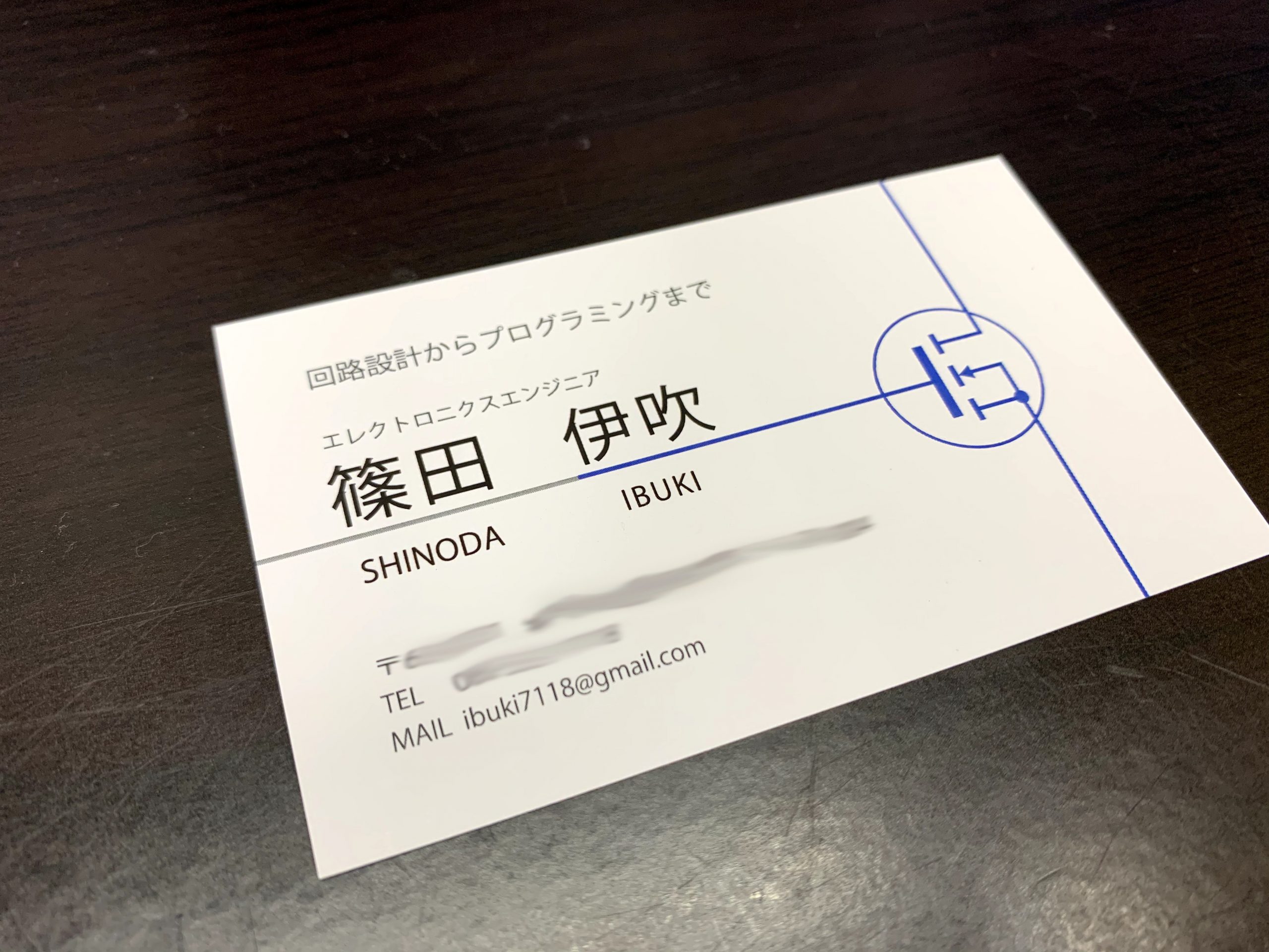 名刺に一言 – 名刺の裏に書くこと – PJCJZY