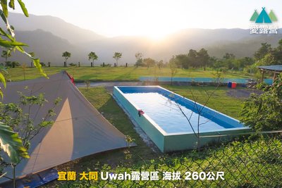 苗栗南庄 金成露營渡假山莊 戲水池 籃球場 羽球場 溪水玩樂 雨棚 民宿 輕裝備 免帶桌椅 客廳帳 可人之家