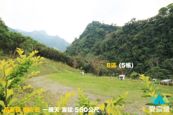 一線天