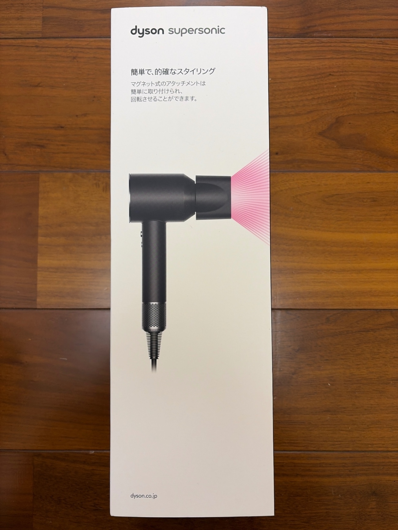 Dyson Supersonic