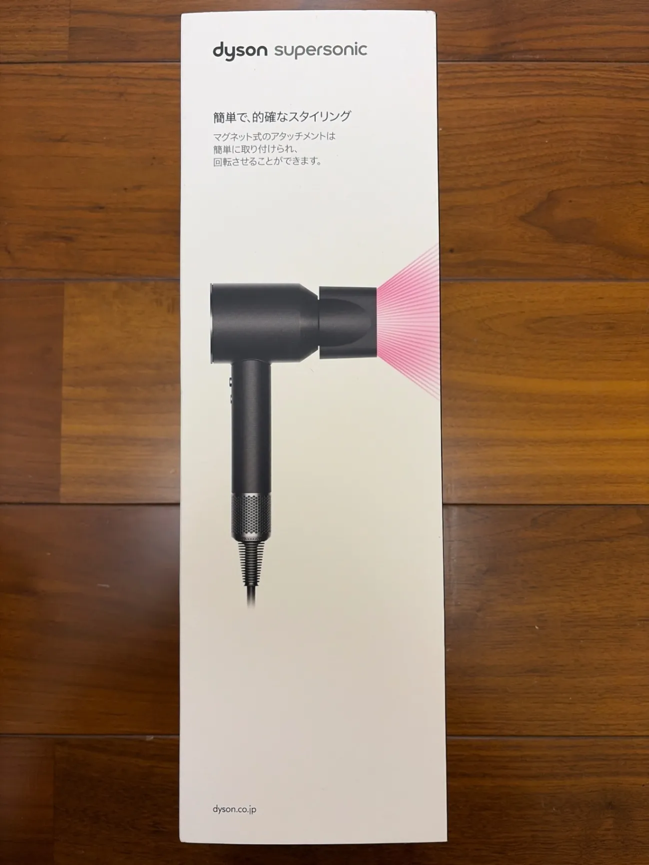 Dyson Supersonic