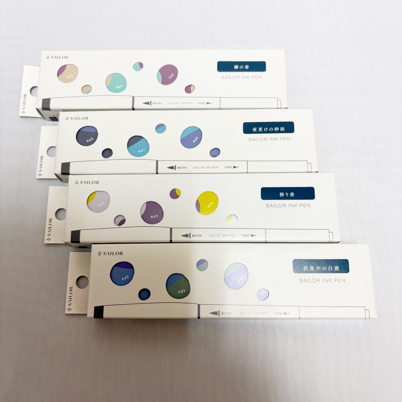 セーラー万年筆　インクペン〈真夜中の砂浜〉