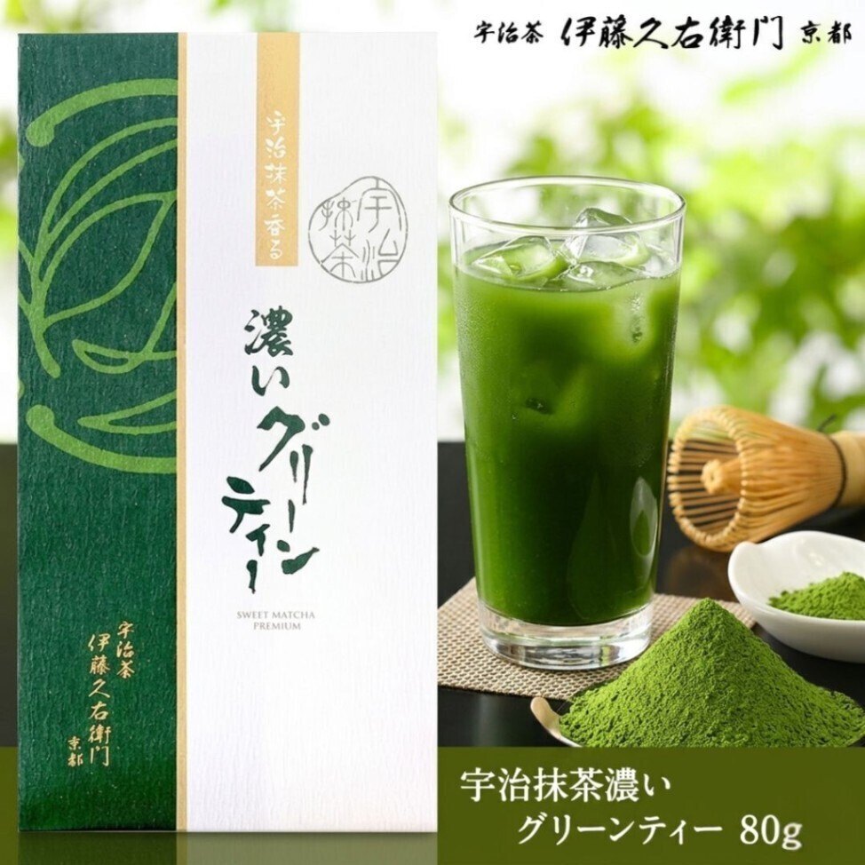 伊藤久右衛門 宇治抹茶 濃いグリーンティー 80g おうちカフェにぴったり 濃厚抹茶 超甘味 １袋
