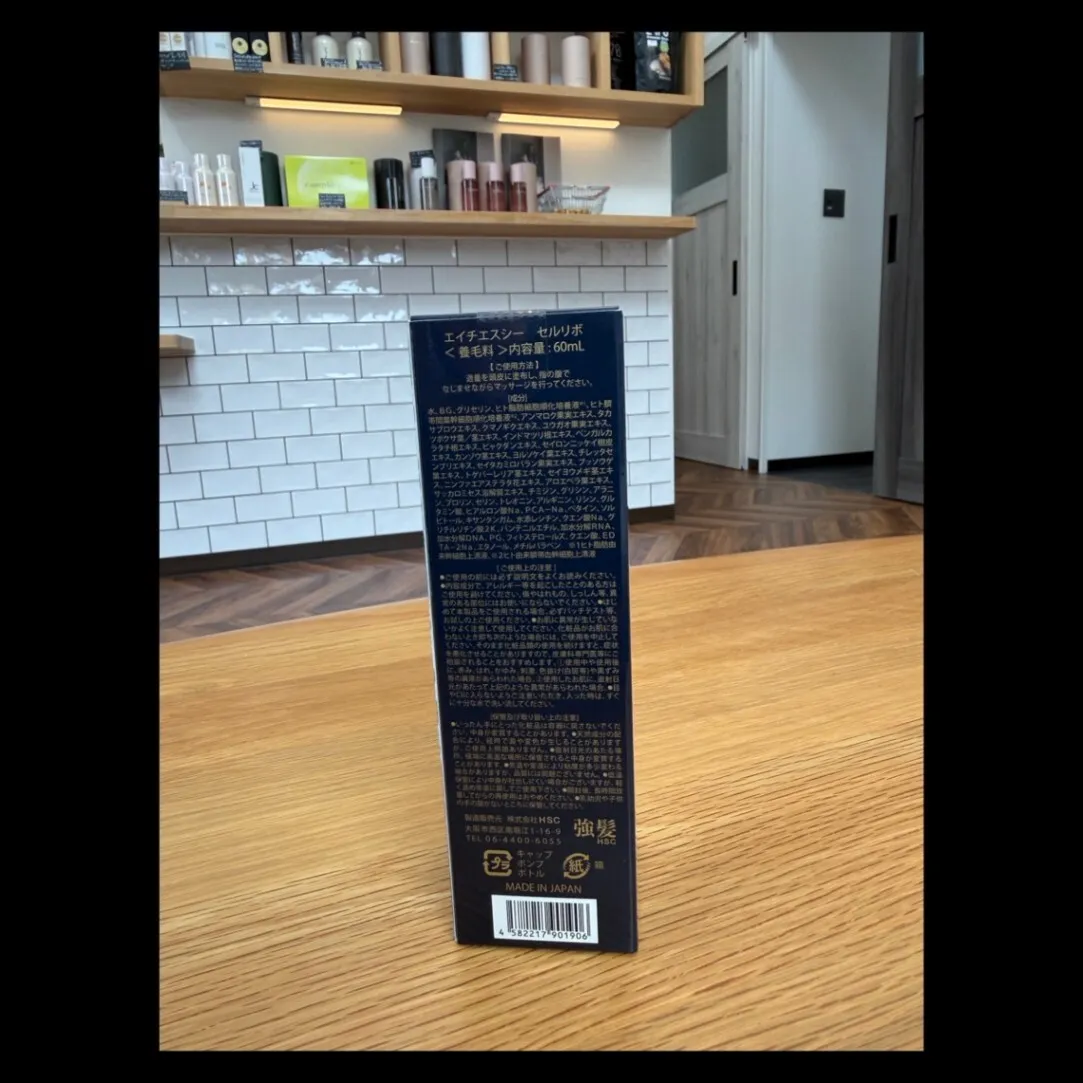 【サロン取扱】セルリボ Cell Rebo 頭皮用エッセンス 60ml｜ヒト幹細胞培養液配合
