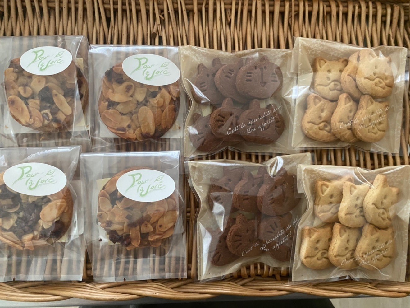 今だけ3180円→3000円　無農薬玄米粉使ったヴィーガンクッキーセット
