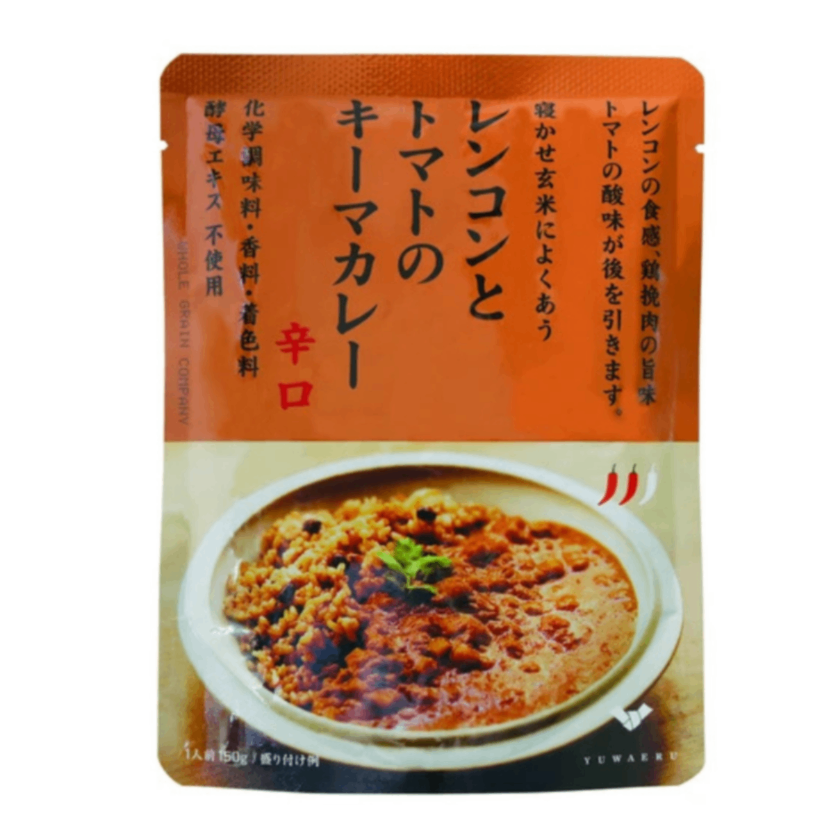 レンコンとトマトのキーマカレー 辛口 150g｜無添加 国内製造｜結わえる
