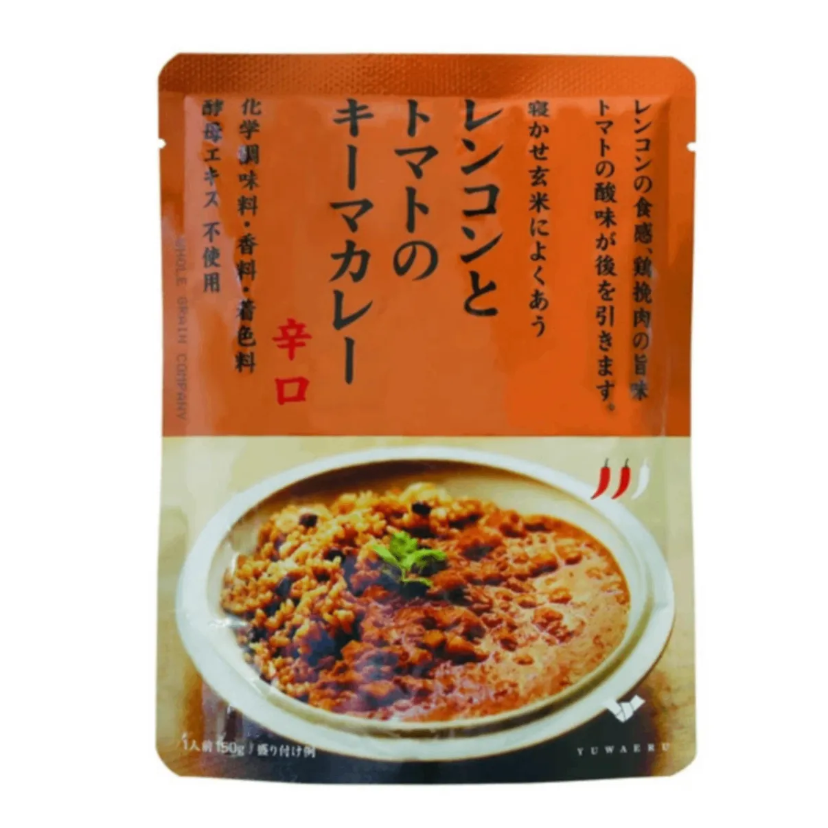 レンコンとトマトのキーマカレー 辛口 150g｜無添加 国内製造｜結わえる