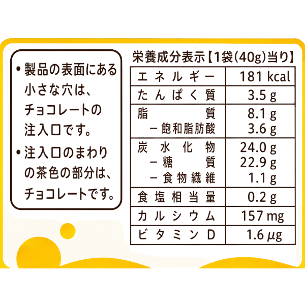 ブルボン チョコあ〜んぱん 40g チョコスナック ひとくちおやつ キッズ の ポイント消費に◎