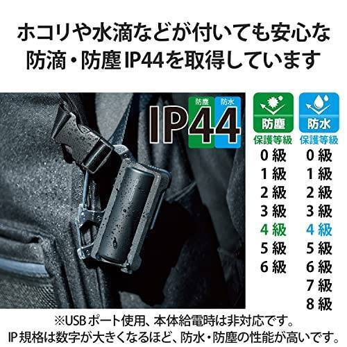 エレコム モバイルバッテリー カラビナ一体型 5000mAh 12W Type-C 1ポート防水防塵