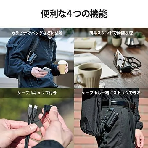 エレコム モバイルバッテリー カラビナ一体型 5000mAh 12W Type-C 1ポート防水防塵