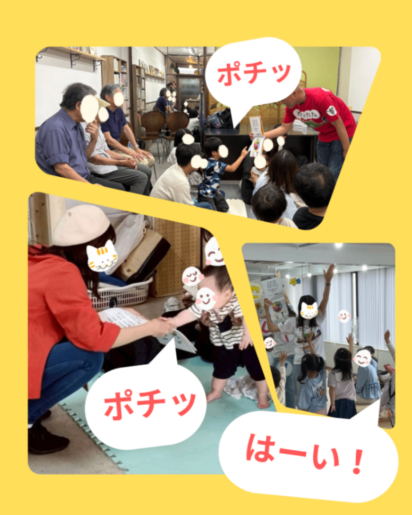 絵本「どうぶつボタン」ハード製本【0歳〜小学校低学年向け】
