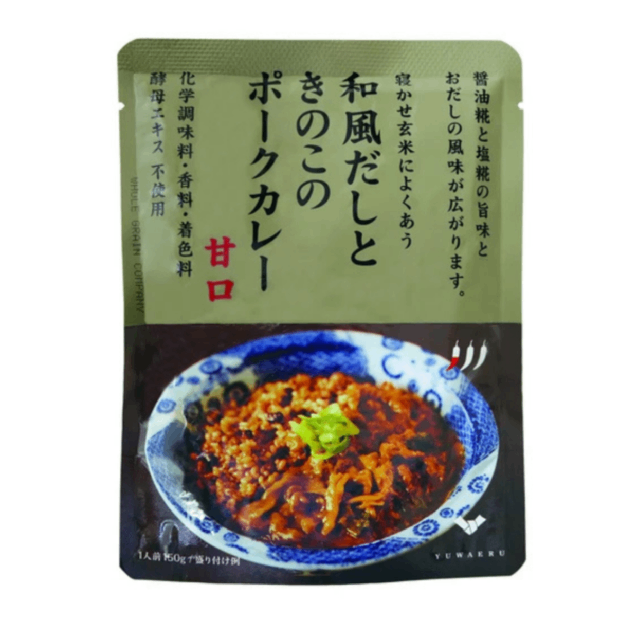 和風だしときのこのポークカレー 甘口 150g×3食｜無添加 国内製造｜結わえる