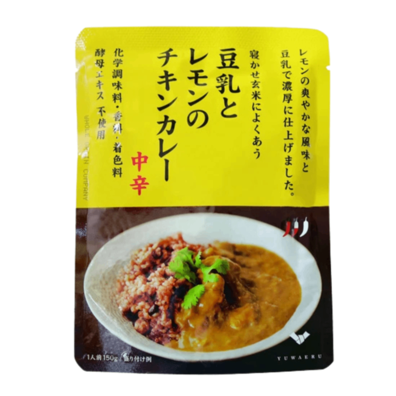 豆乳とレモンのチキンカレー 中辛 150g×3食｜無添加 国内製造｜結わえる