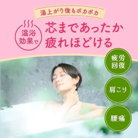 バスロマン 入浴剤 にごり浴 さくらの香り 600g 薬用 粉末入浴剤 医薬部外品