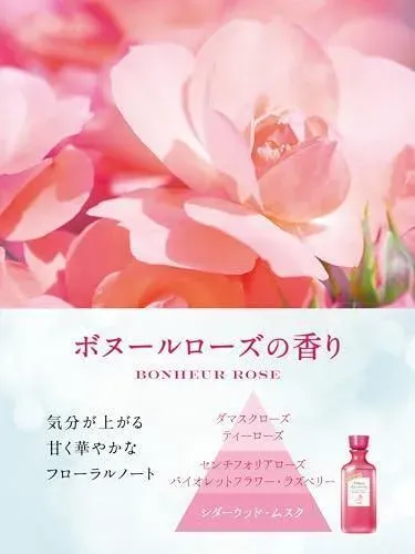 Diane Bonheur 入浴剤 バスエッセンス ローズの香り 280ml