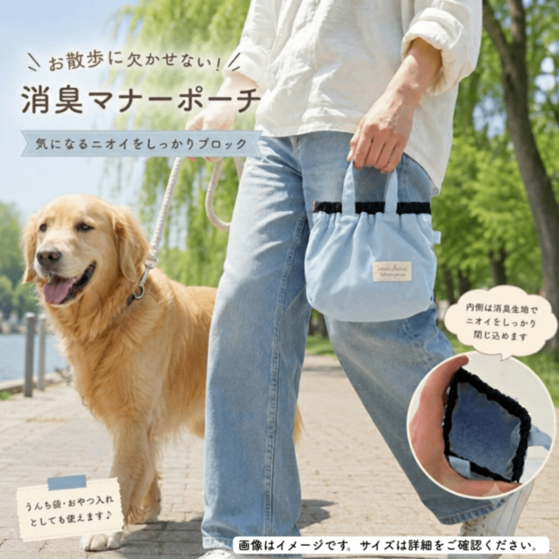 【紀州オックス】わんちゃん消臭マナーポーチ Lサイズ｜ブラック&スカイブルー｜現品限り