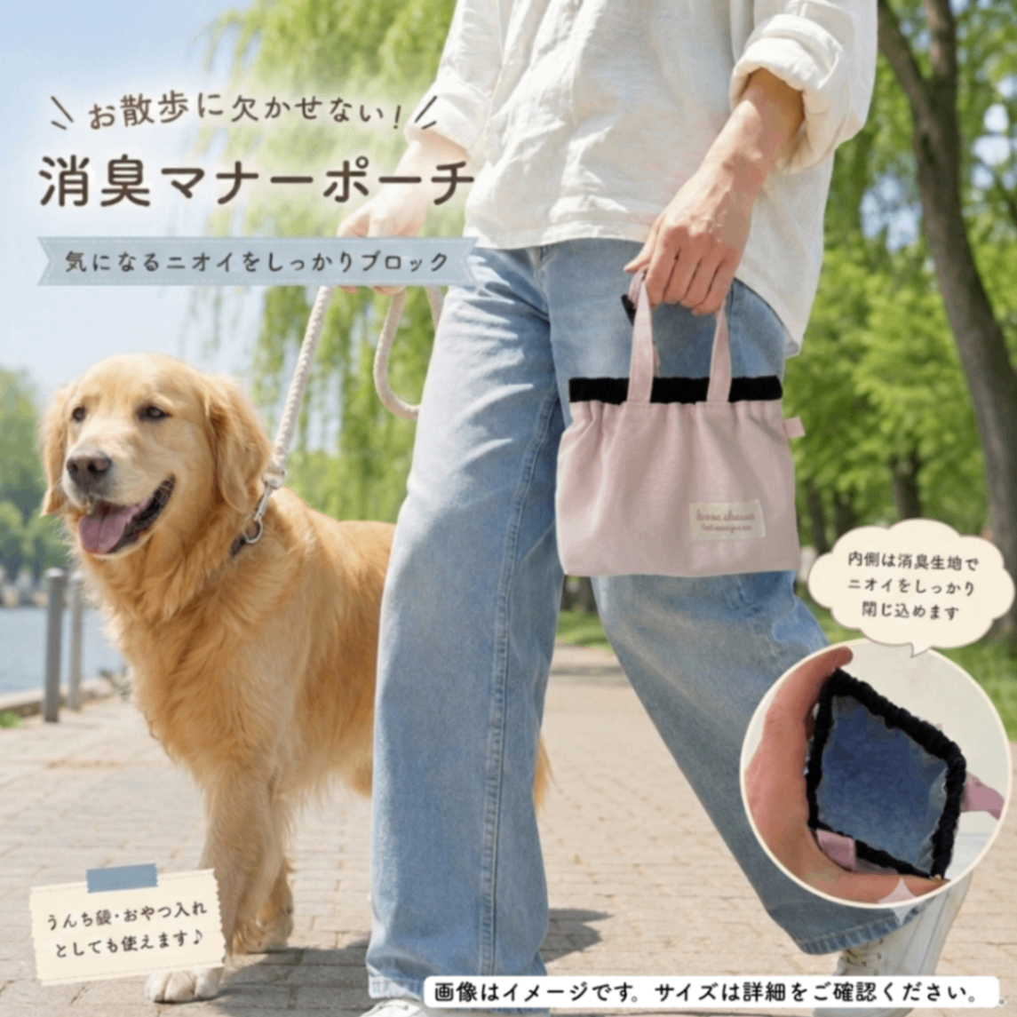 【紀州オックス】わんちゃん消臭マナーポーチ Lサイズ｜ブラック&ペールピンク｜現品限り